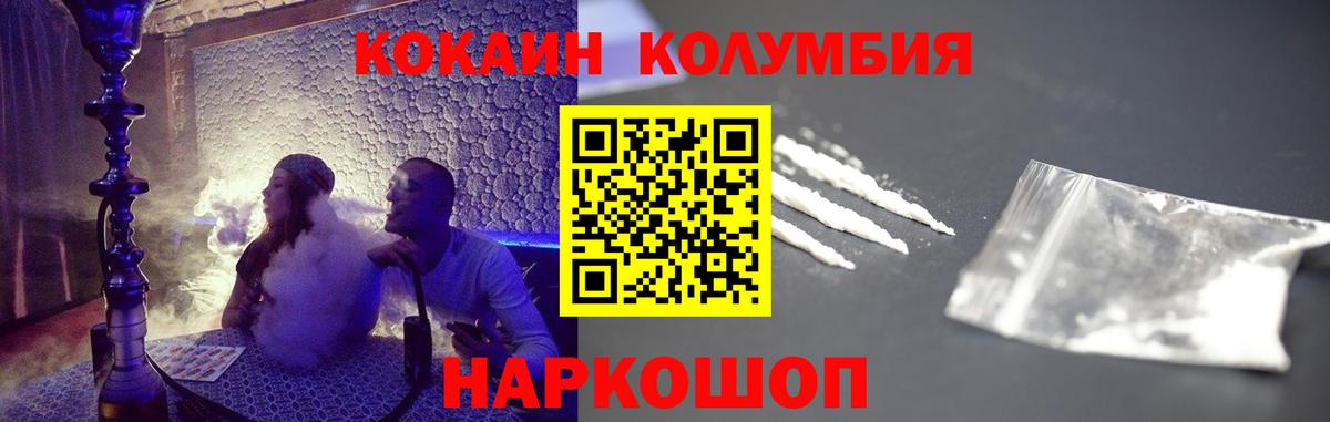 Cocaine 98%  Вход с VPN  где купить наркоту  Алапаевск 