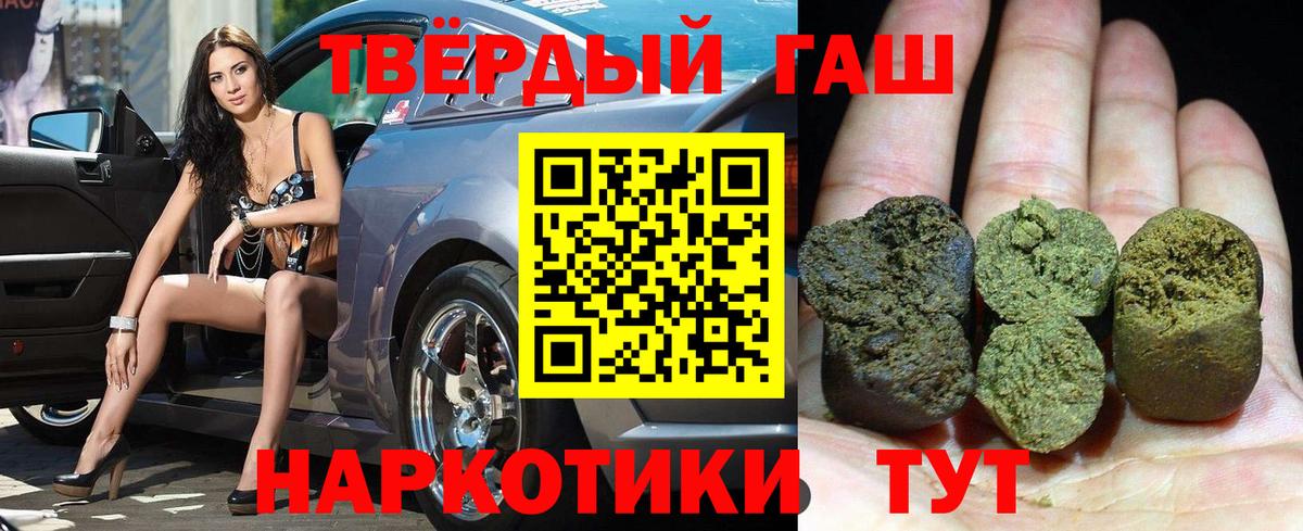 ГАШ ice o lator Алапаевск