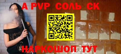 МДМА Малоярославец