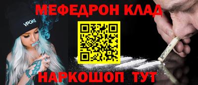 ALPHA-PVP Малгобек