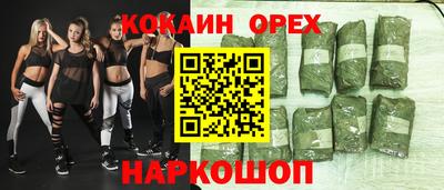 МДМА Малоярославец