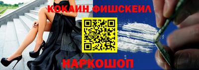 ALPHA-PVP Мариинск