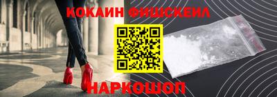 ALPHA-PVP Малгобек