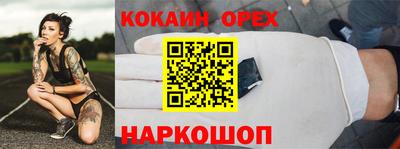 ALPHA-PVP Малгобек