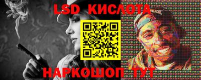 МДМА Малоярославец