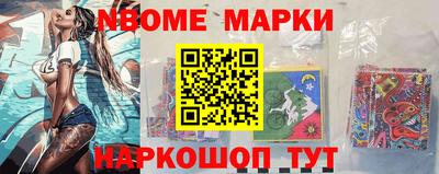 ALPHA-PVP Мариинск