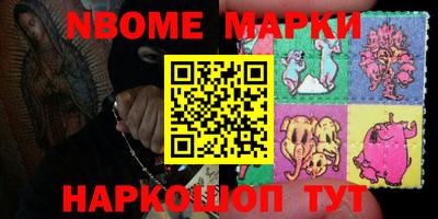 ALPHA-PVP Мариинск