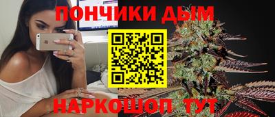МДМА Малоярославец