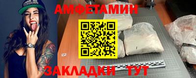 МДМА Малоярославец