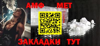 ALPHA-PVP Мариинск