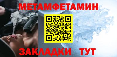 ALPHA-PVP Мариинск