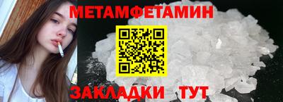 МДМА Малоярославец