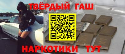 ALPHA-PVP Мариинск