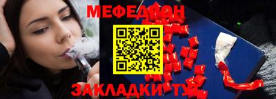 МДМА Малоярославец
