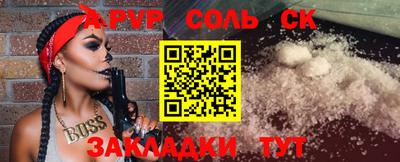 МДМА Малоярославец