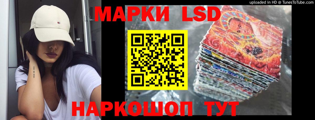 Алапаевск  ЛСД экстази ecstasy  LSD-25 экстази  Вход с VPN  LSD-25 экстази ecstasy 