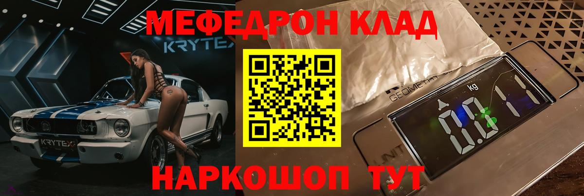 МЕФ 4 MMC  Вход с VPN  ссылка на мегу как зайти  Алапаевск 