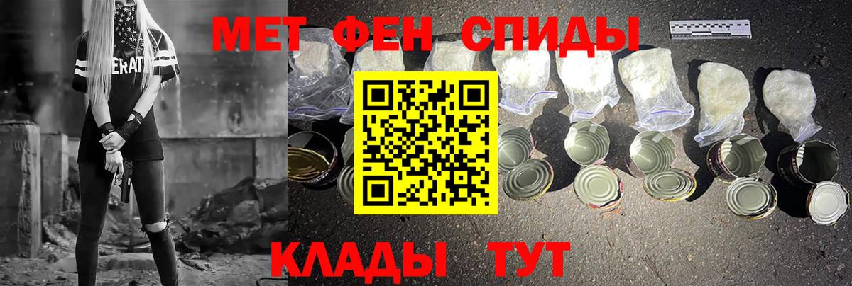 МЕТАМФЕТАМИН винт  Вход с VPN  Алапаевск  МЕТАМФЕТАМИН винт 
