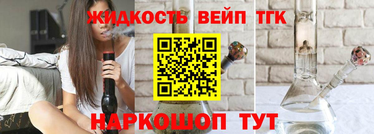 ТГК Wax Алапаевск