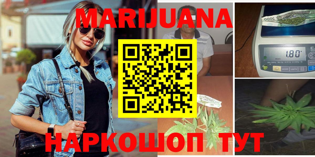 Канабис OG Kush  Бошки Шишки индика  Вход с VPN  Алапаевск  Канабис планчик 
